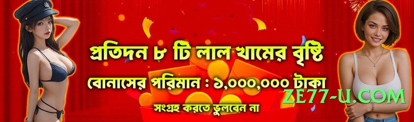 Super rr3 Official Screenshot 2