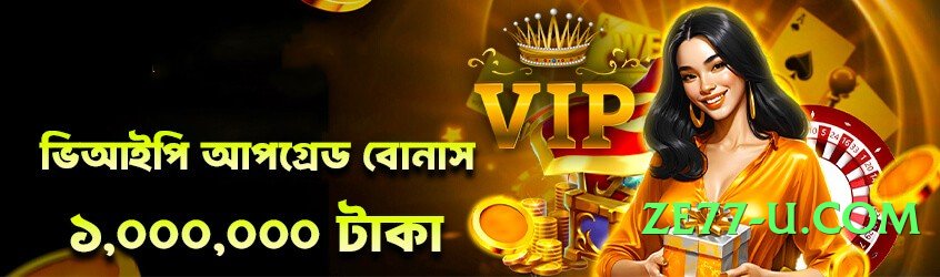 Best wt777 VIP v4.2.1 Screenshot 4