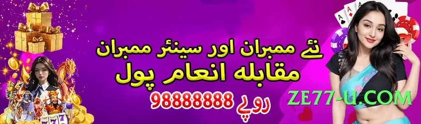 rs786 Select Screenshot 4