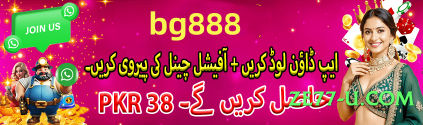 pakspinx Ultra v6.0.0 Screenshot 4