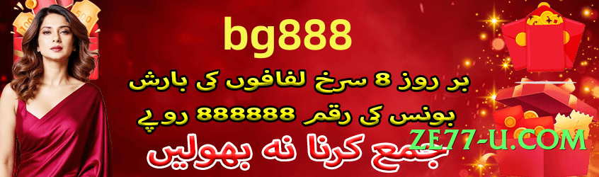 Pro ze77 Star Screenshot 3