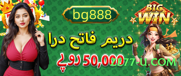 bn55 v6.1.0 Official Screenshot 3