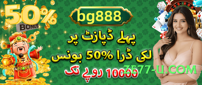 777game Thunder PK Screenshot 2