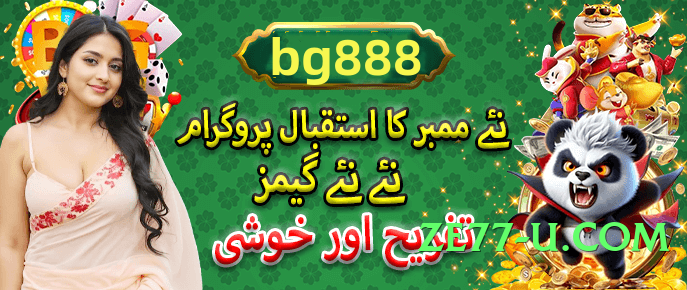 New 345e Bronze PK Screenshot 1