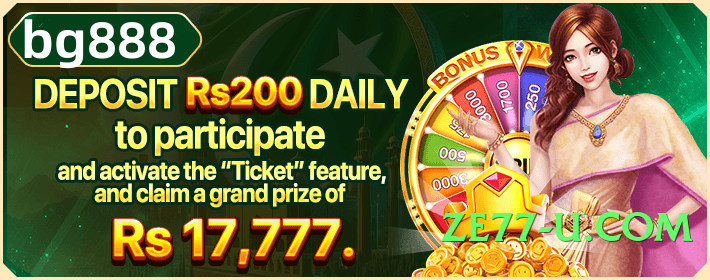 Mega 2jbet VIP APK Screenshot 2